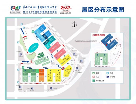 2022畜博會再次延期至11月18日召開的緊急通知！